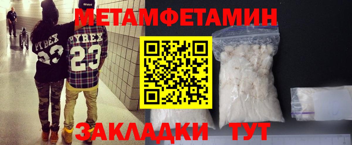 АМФ 97%  Вход с VPN  АМФ  Ялта  АМФЕТАМИН 