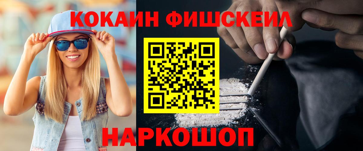 Ялта  Кокаин Перу  Вход с VPN 