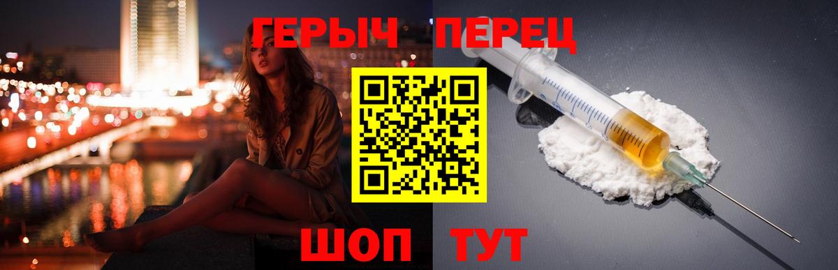 Героин VHQ Ялта