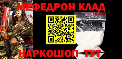 мет Камышлов