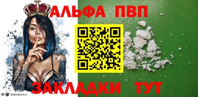 мет Камышлов