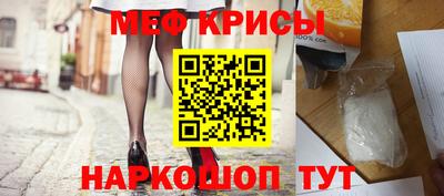 мет Камышлов