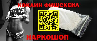 кокаин VHQ Кандалакша