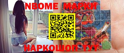 первитин Кимры