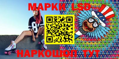 эйфоретик Канаш