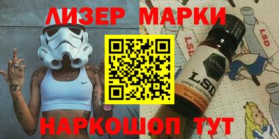кокаин VHQ Кандалакша