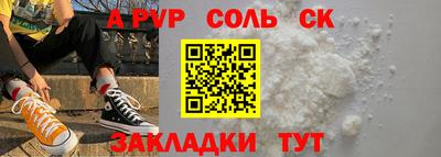 мет Камышлов