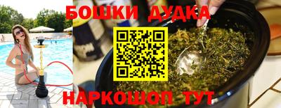 эйфоретик Канаш