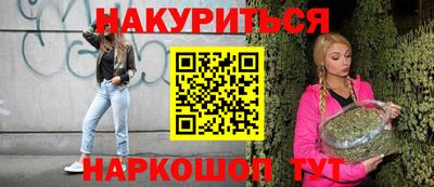 кокаин VHQ Кандалакша