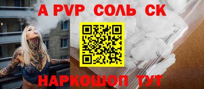 кокаин VHQ Кандалакша