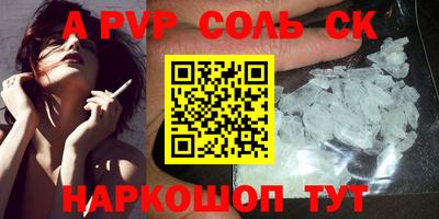 первитин Кимры