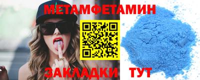 мет Камышлов