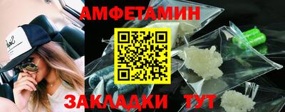 мет Камышлов