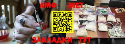эйфоретик Канаш