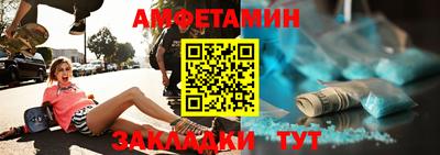 эйфоретик Канаш