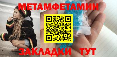мет Камышлов