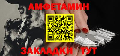 первитин Кимры