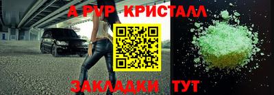 эйфоретик Канаш