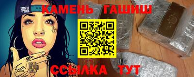 эйфоретик Канаш