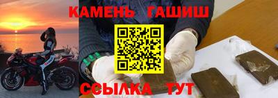 мет Камышлов