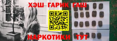 мет Камышлов