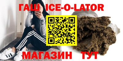 кокаин VHQ Кандалакша