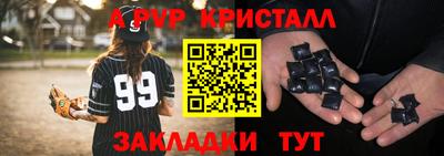 эйфоретик Канаш