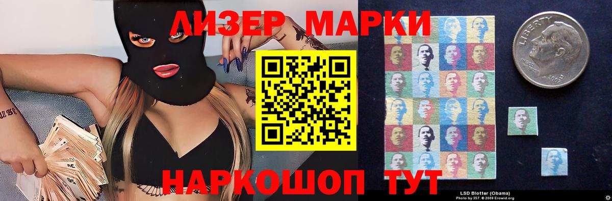 ЛСД экстази кислота  мега ссылка  Вход с VPN  Ялта  LSD-25 экстази ecstasy 