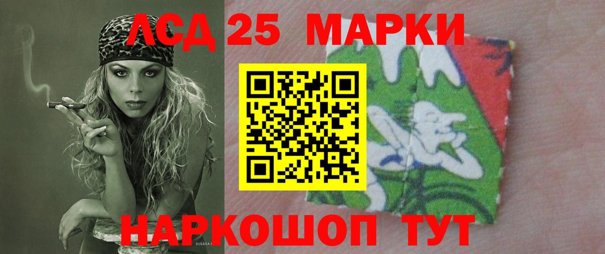 ЛСД экстази кислота Ялта