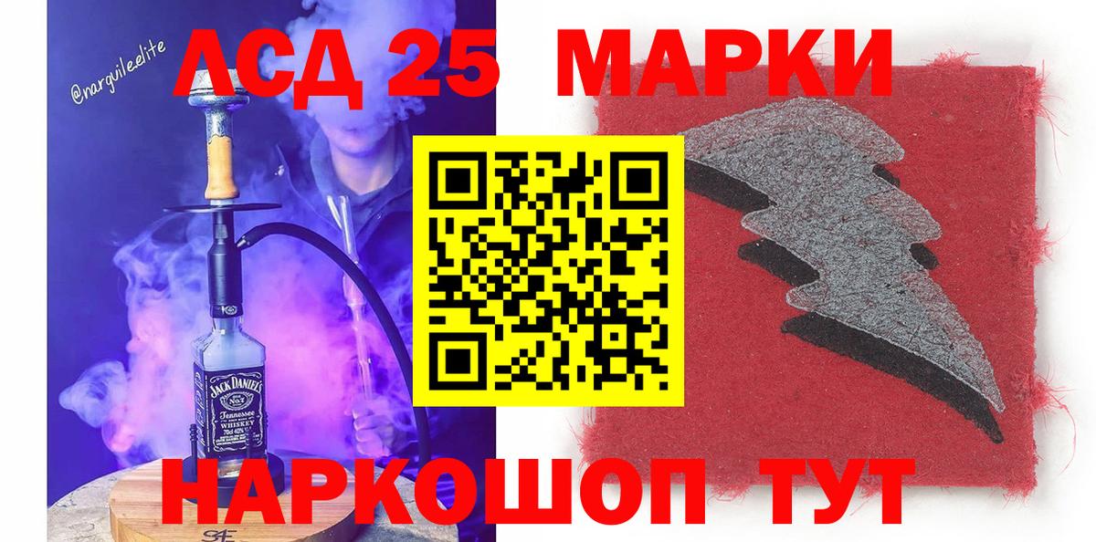 Ялта  Марки N-bome 1,5мг  Вход с VPN 