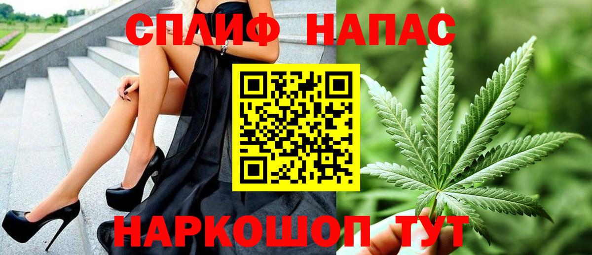 Ялта  Канабис Amnesia  Вход с VPN  Марихуана OG Kush  Шишки марихуана семена  Бошки марихуана AK-47 